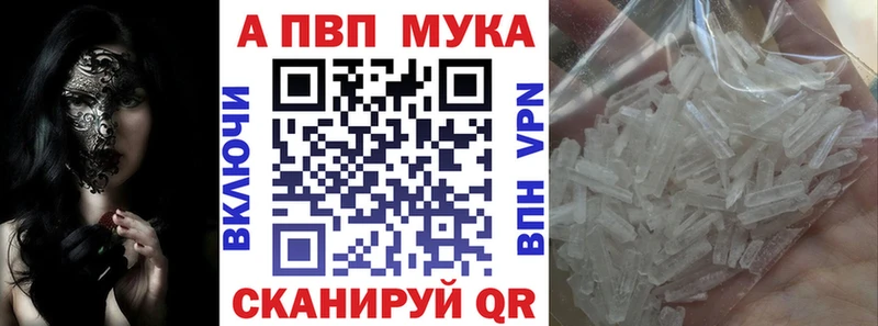 кракен ССЫЛКА  Козельск  Alfa_PVP Соль 