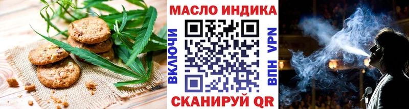 Печенье с ТГК марихуана  цена   MEGA tor  Козельск 
