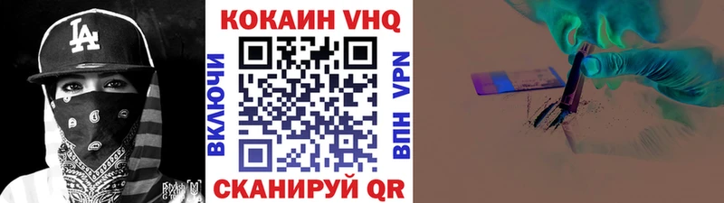 Кокаин FishScale Козельск