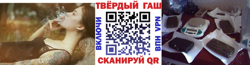 ГАШ хэш  Козельск 