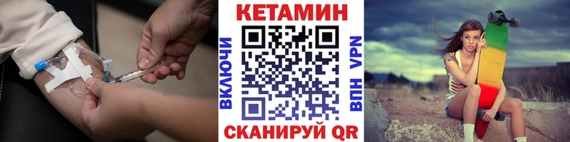 Кетамин VHQ  Козельск 