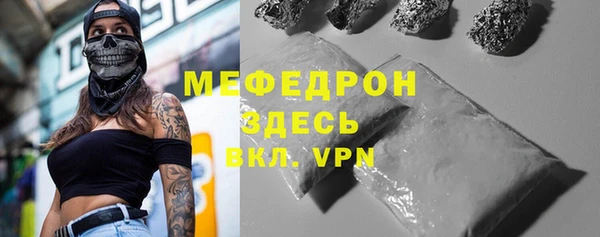 первитин Балабаново