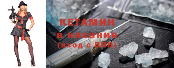 первитин Балабаново