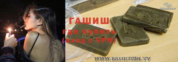 альфа пвп VHQ Беломорск
