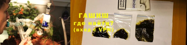первитин Балабаново
