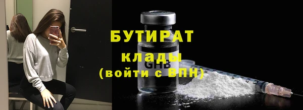 каннабис Белокуриха
