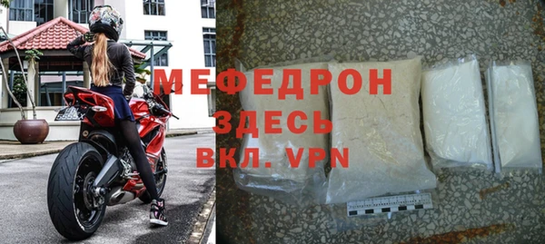 альфа пвп VHQ Беломорск