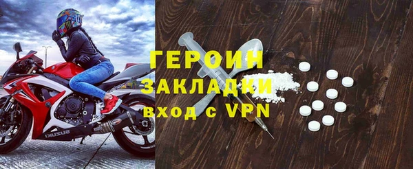 первитин Балабаново