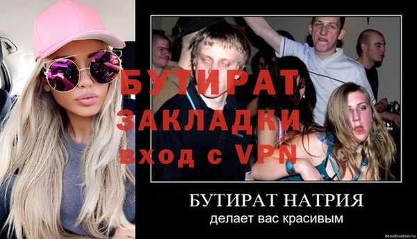 первитин Балабаново