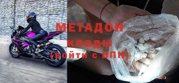 альфа пвп VHQ Беломорск