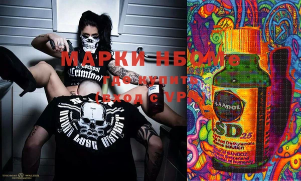 первитин Балабаново