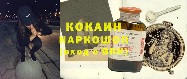 мдпв Балахна