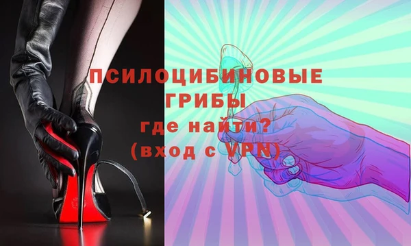 первитин Балабаново