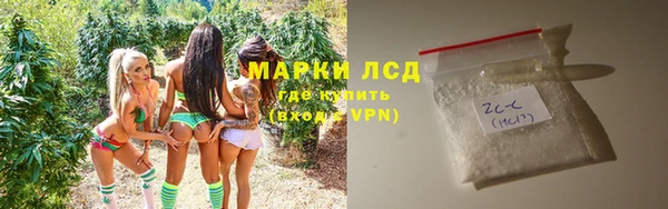 каннабис Белокуриха