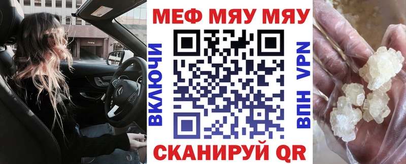 Мефедрон мяу мяу  Козельск 