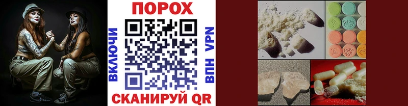 МЕТАМФЕТАМИН мет  что такое наркотик  Козельск 
