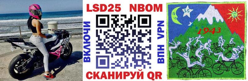 купить наркотики сайты  Козельск  это формула  Марки 25I-NBOMe 1,5мг 