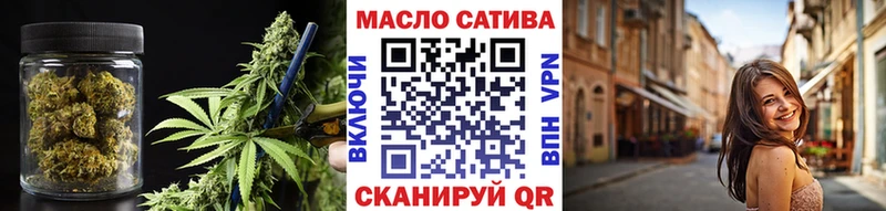 ТГК THC oil  Козельск 